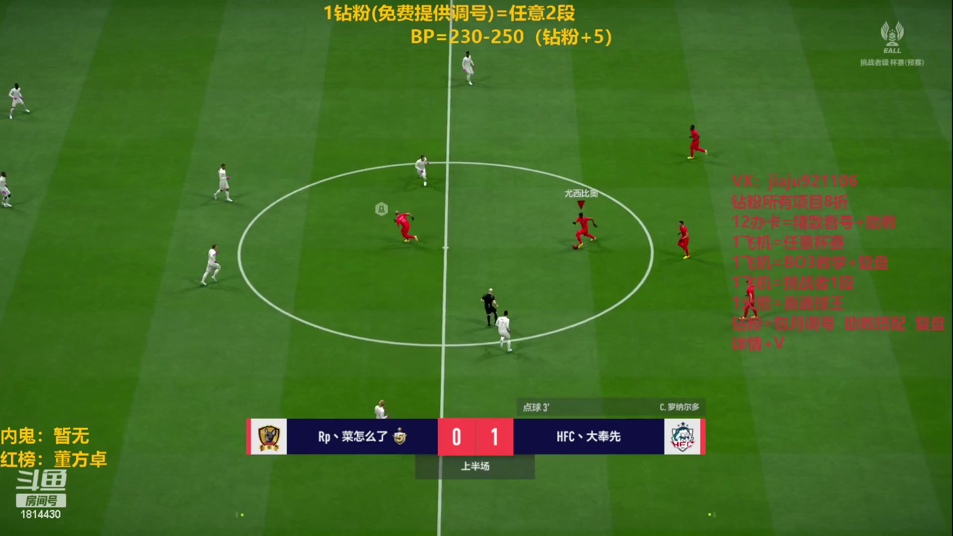 【2023-03-01 14点场】JiaJu就是我啊：无敌反击在线吃人