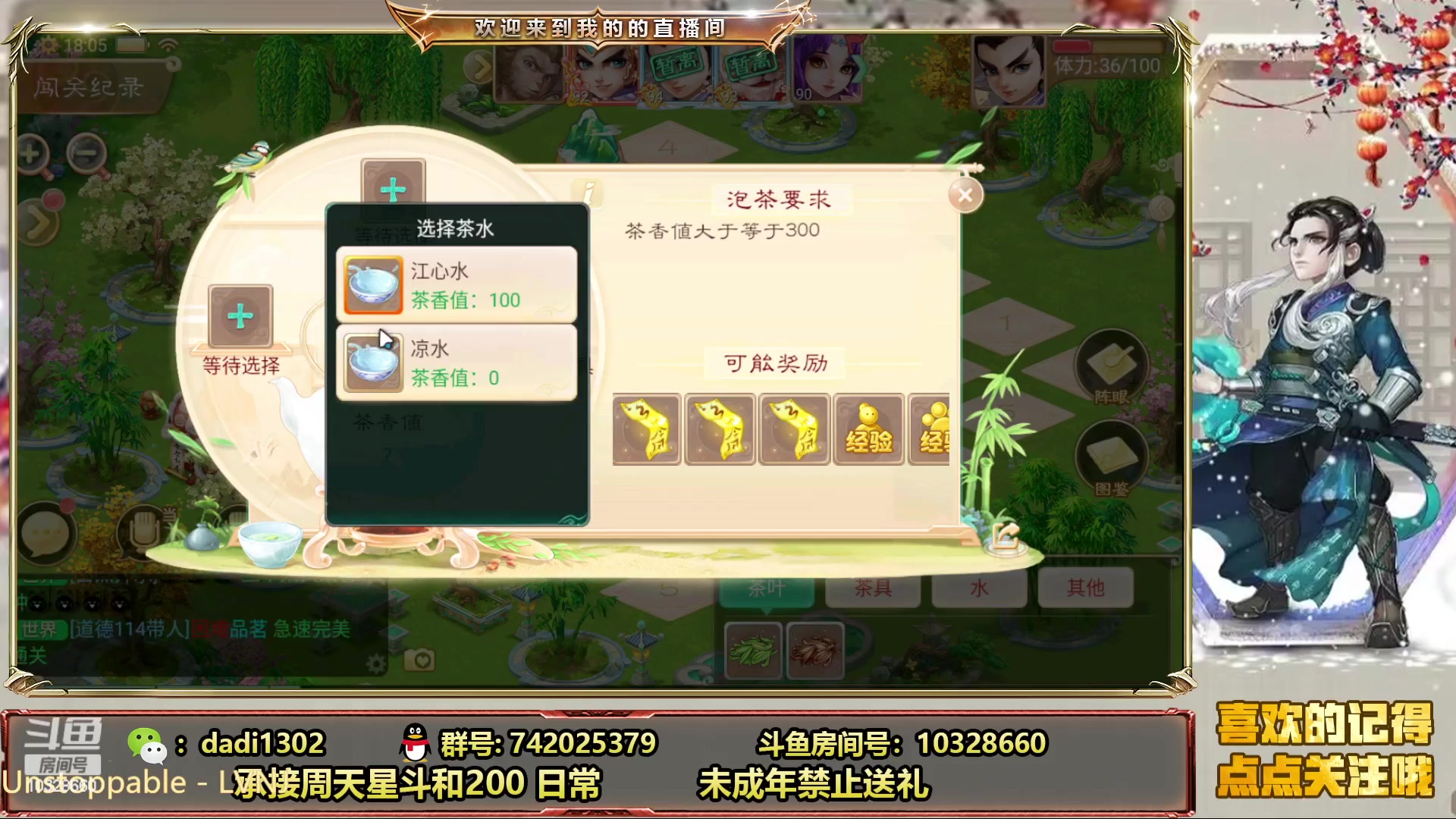 【2023-02-25 17点场】鋼少：召唤比斗擂台赛，都打了吗？
