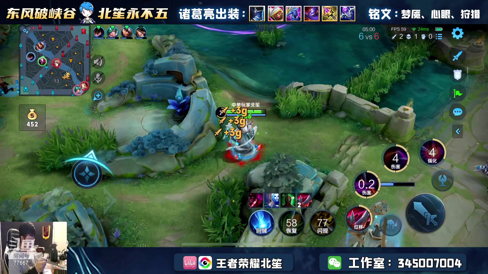 【2023-03-02 22点场】北笙：干将新皮肤啦啦啦