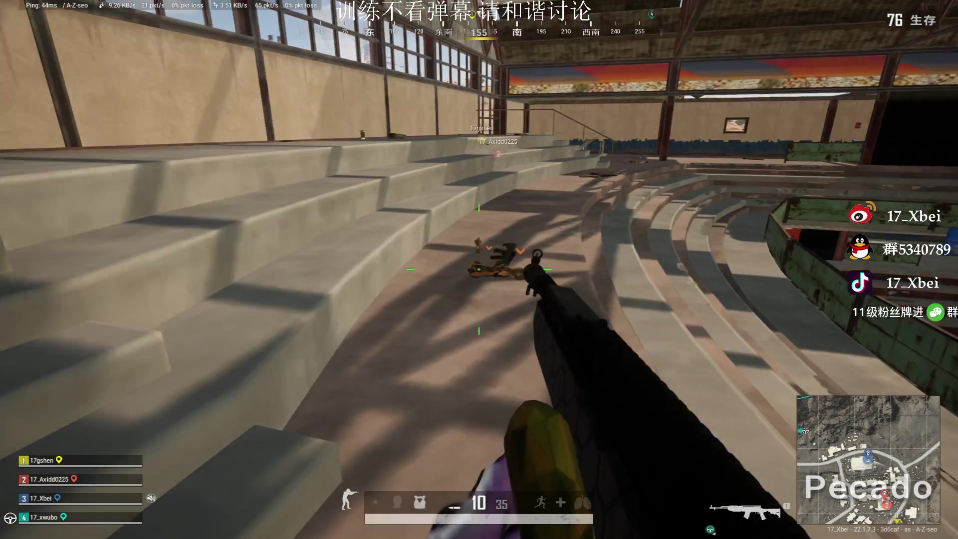 【2023-03-02 14点场】17Xbei丷：心无杂念，行路也将势如破竹