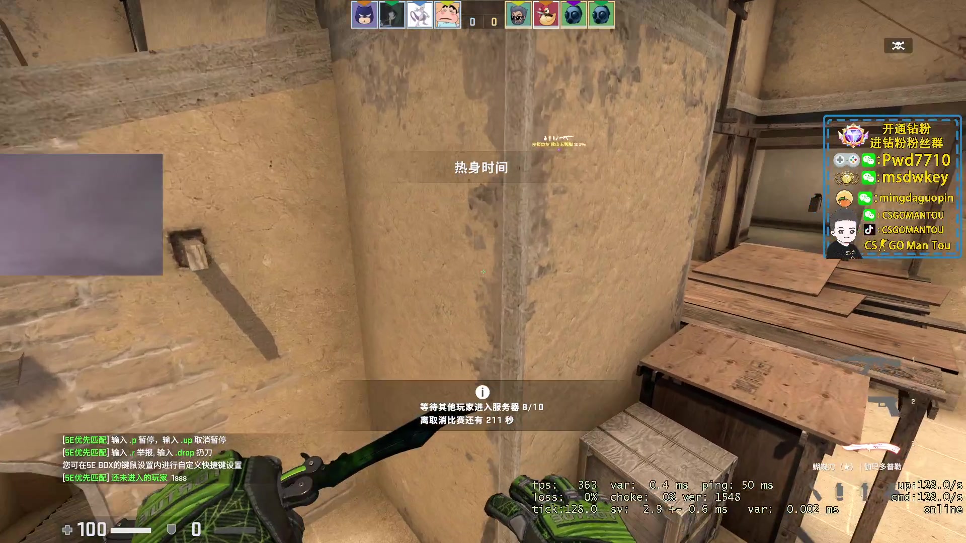 【2023-03-02 18点场】CSGO馒头：打打游戏lo