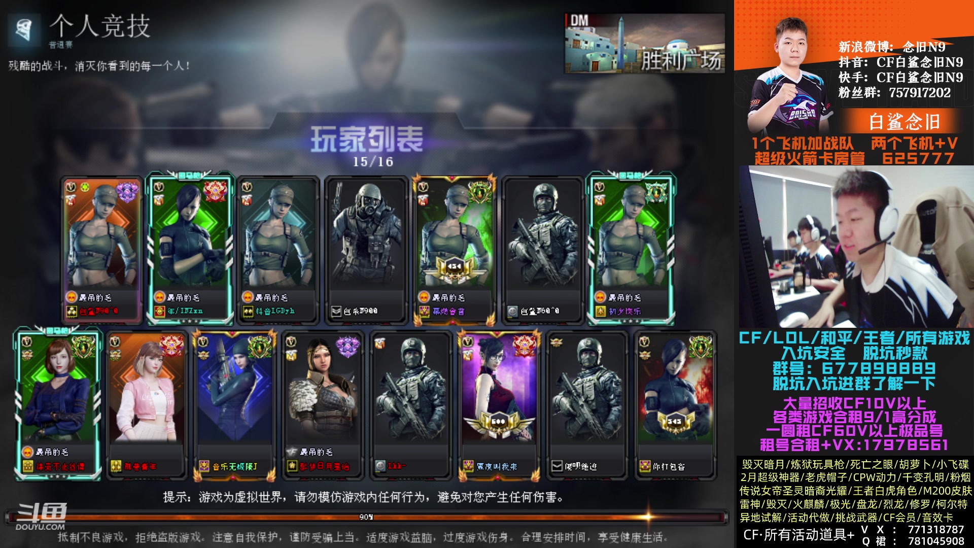 【2023-03-02 14点场】白鲨念旧N9：晚上七点对阵Q9,加油！