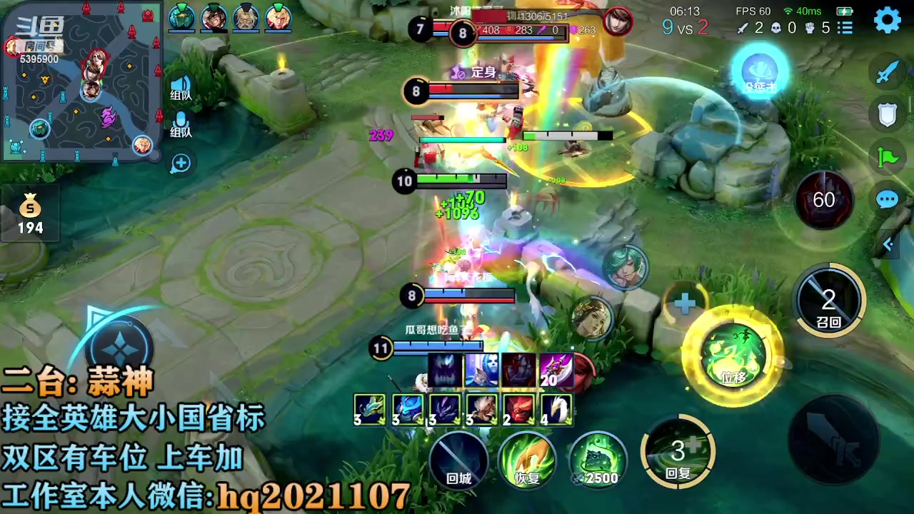 【2023-03-02 15点场】A老回：国服萌芽2带3 有车位