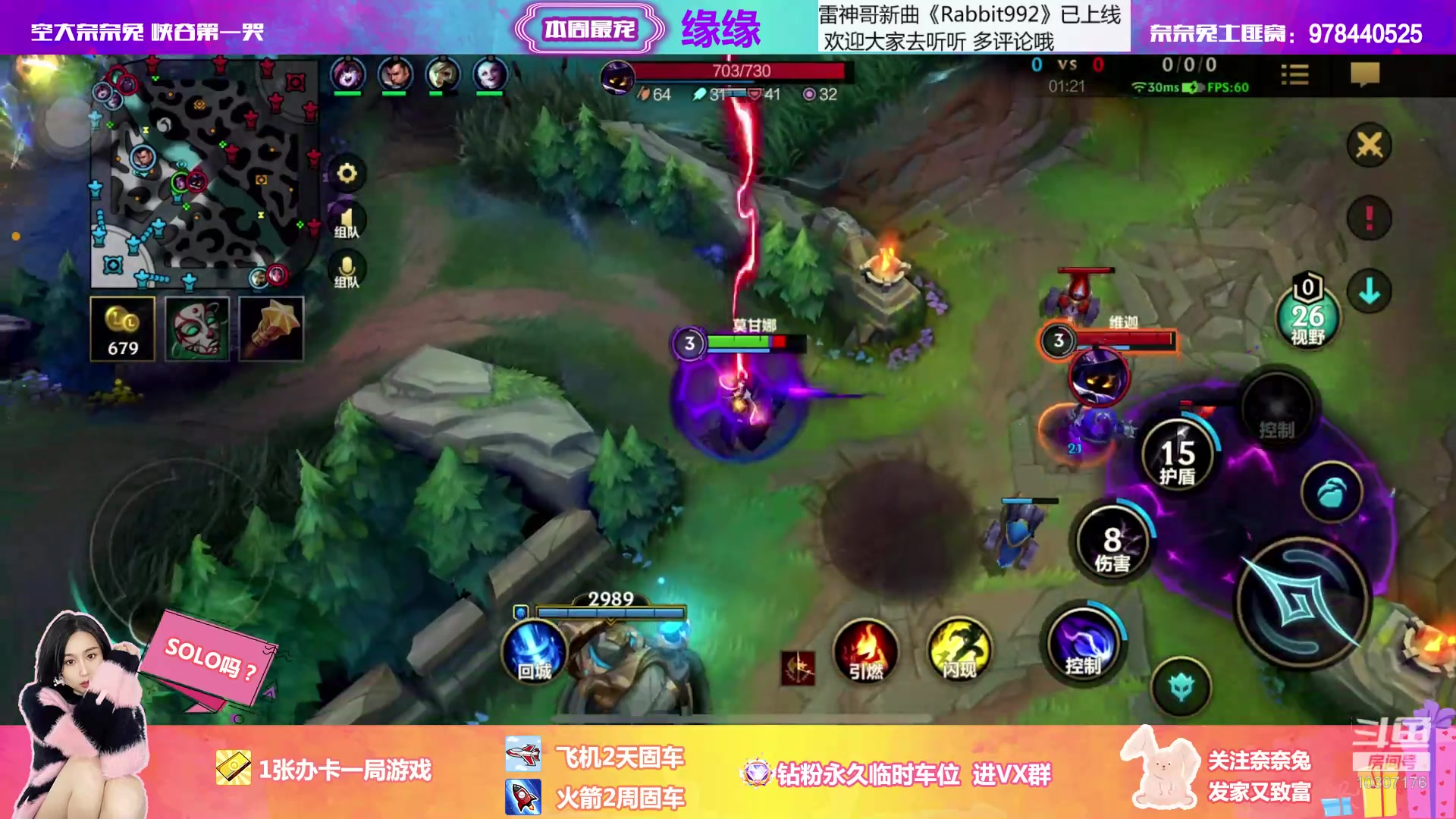 【2023-03-02 19点场】奈奈兔nice：有车位 有请野王！