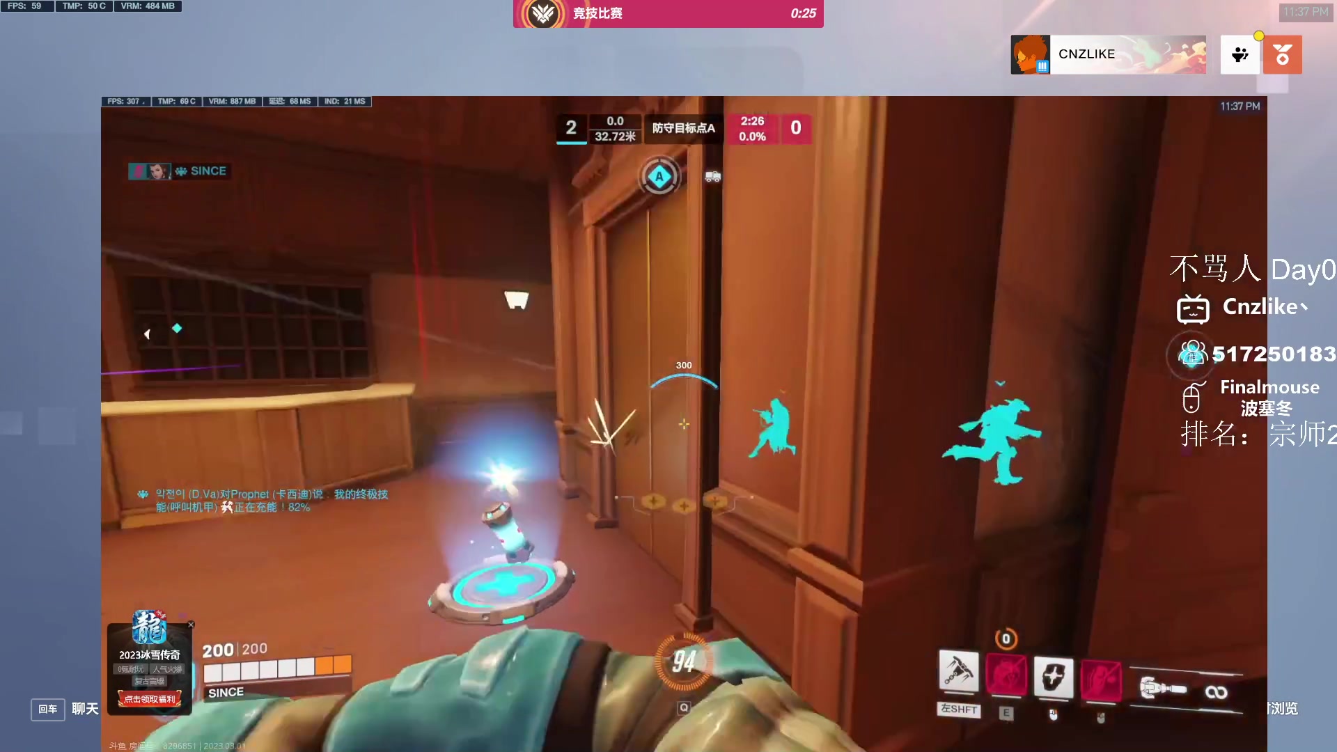 【2023-03-01 22点场】Cnzlike：顶尖源氏 教科书般的操作 双倍亲密度！