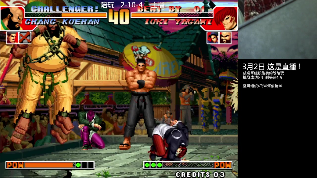 【2023-03-02 19点场】重庆辉輝：憧憬传媒独家冠名！