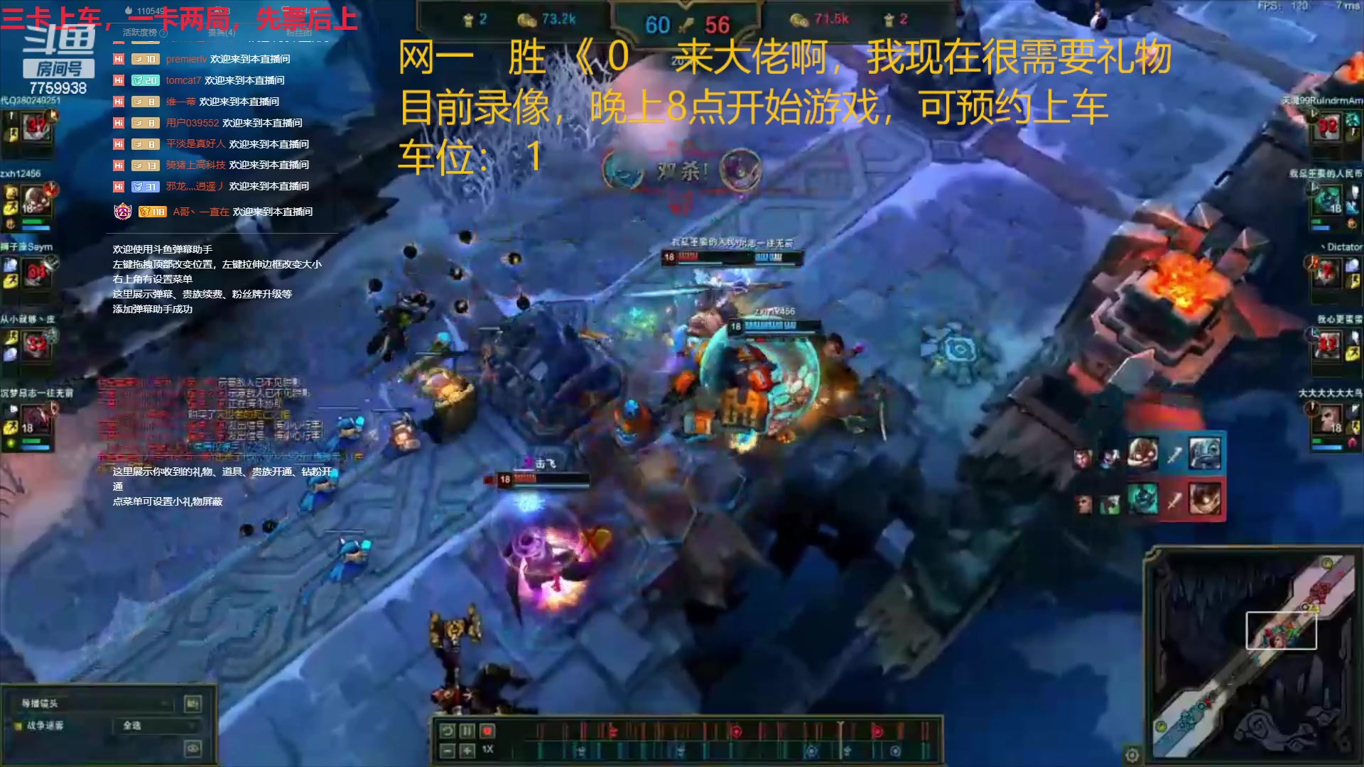【2023-03-01 17点场】山有木兮木无期丶：网一乱斗8点开始