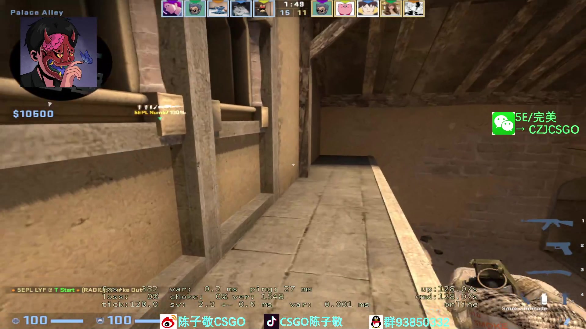 【2023-03-01 20点场】陈子敬丶：【陈子敬】5EPL第一 以杀证道