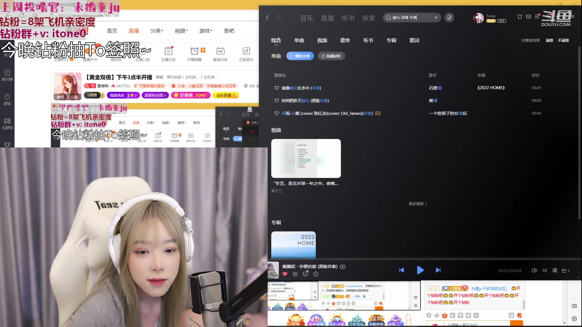 【2023-03-01 15点场】童猪啊i：【黄金双倍】下午3点半开播