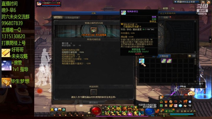 今天的12真的不办事
