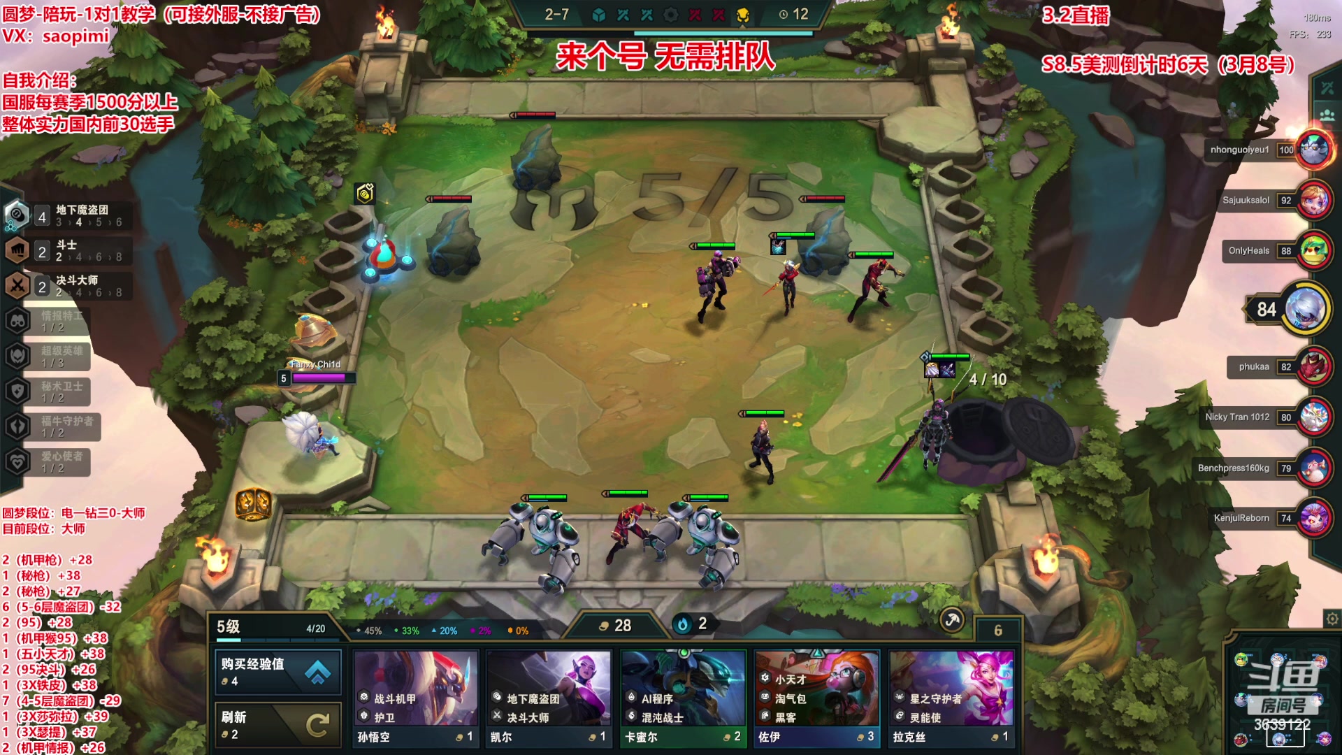 【2023-03-02 20点场】骚皮迷呀：圆梦之王：秒上号