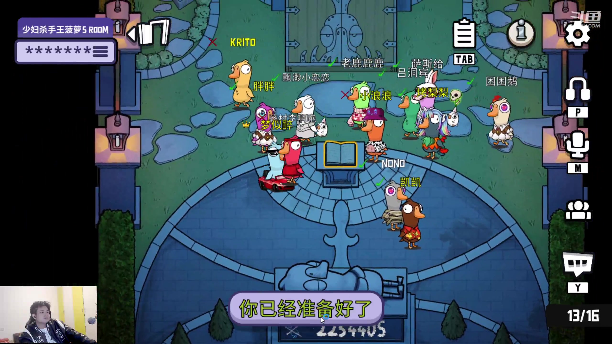 【2023-03-02 02点场】韩跑跑ovo：鹅鹅鹅鸭杀~