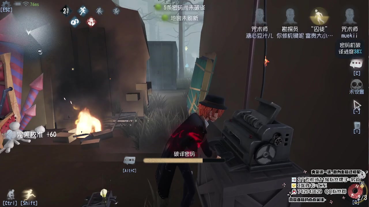 【2023-03-02 15点场】第五人格锅锅：奥里给冲冲冲 9552600