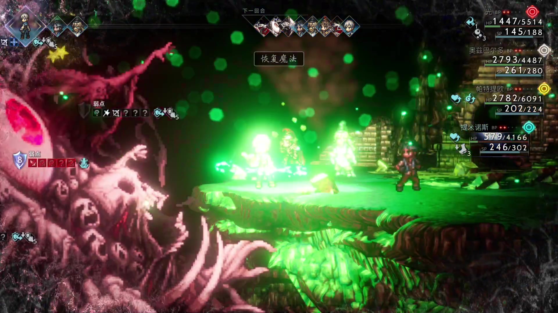 【2023-03-01 23点场】猫叔灬灬：【猫叔】八方旅人2 大结局啦，先抽迪希亚