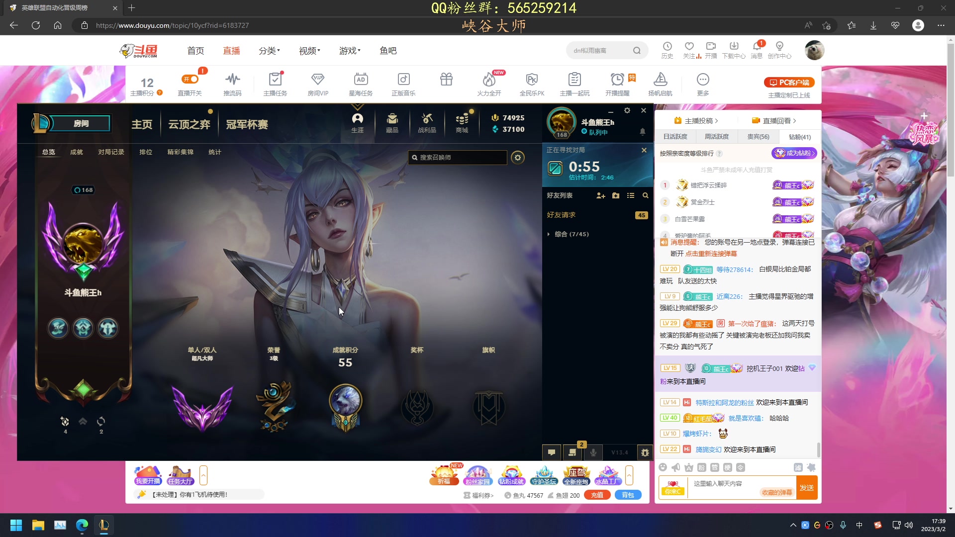 【2023-03-02 16点场】熊王c：熊王c：峡谷之巅受受虐