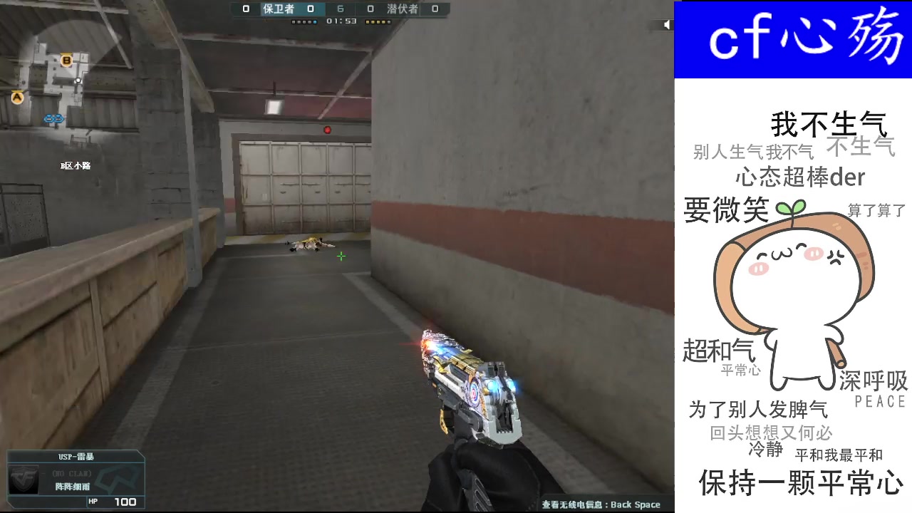 【2023-03-02 15点场】cf心殇：首胜/定级/爆裂者/猫爪/秒上号