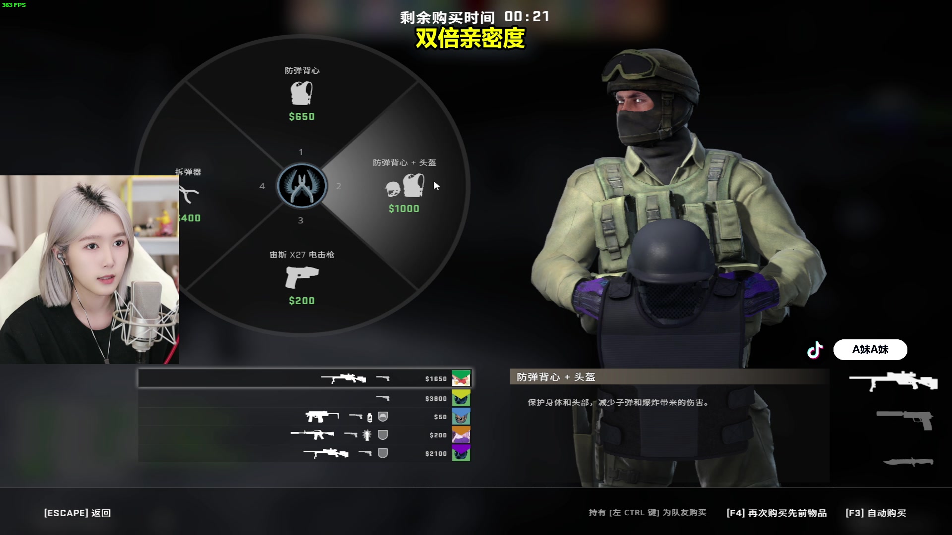 【2023-03-02 01点场】A妹A妹：A妹【新人主播】