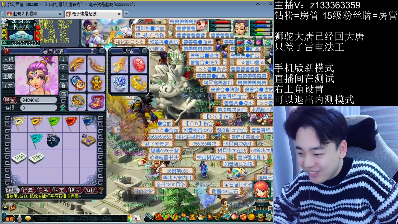 【2023-03-01 20点场】梦幻你波哥：须弥如意打书？