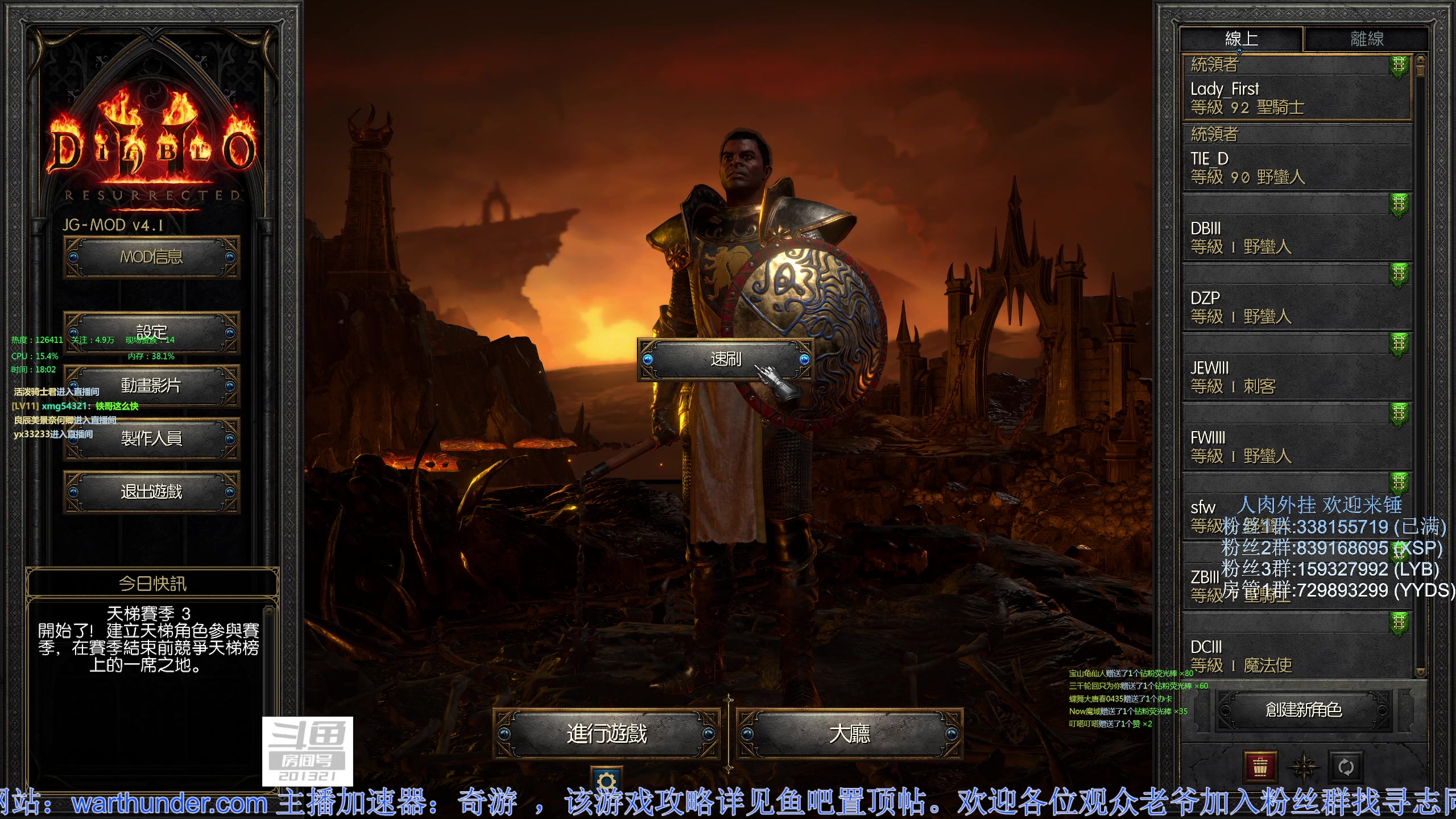 【2023-02-27 17点场】战争雷霆老铁：【战争雷霆】陆战历史模式老兵营地