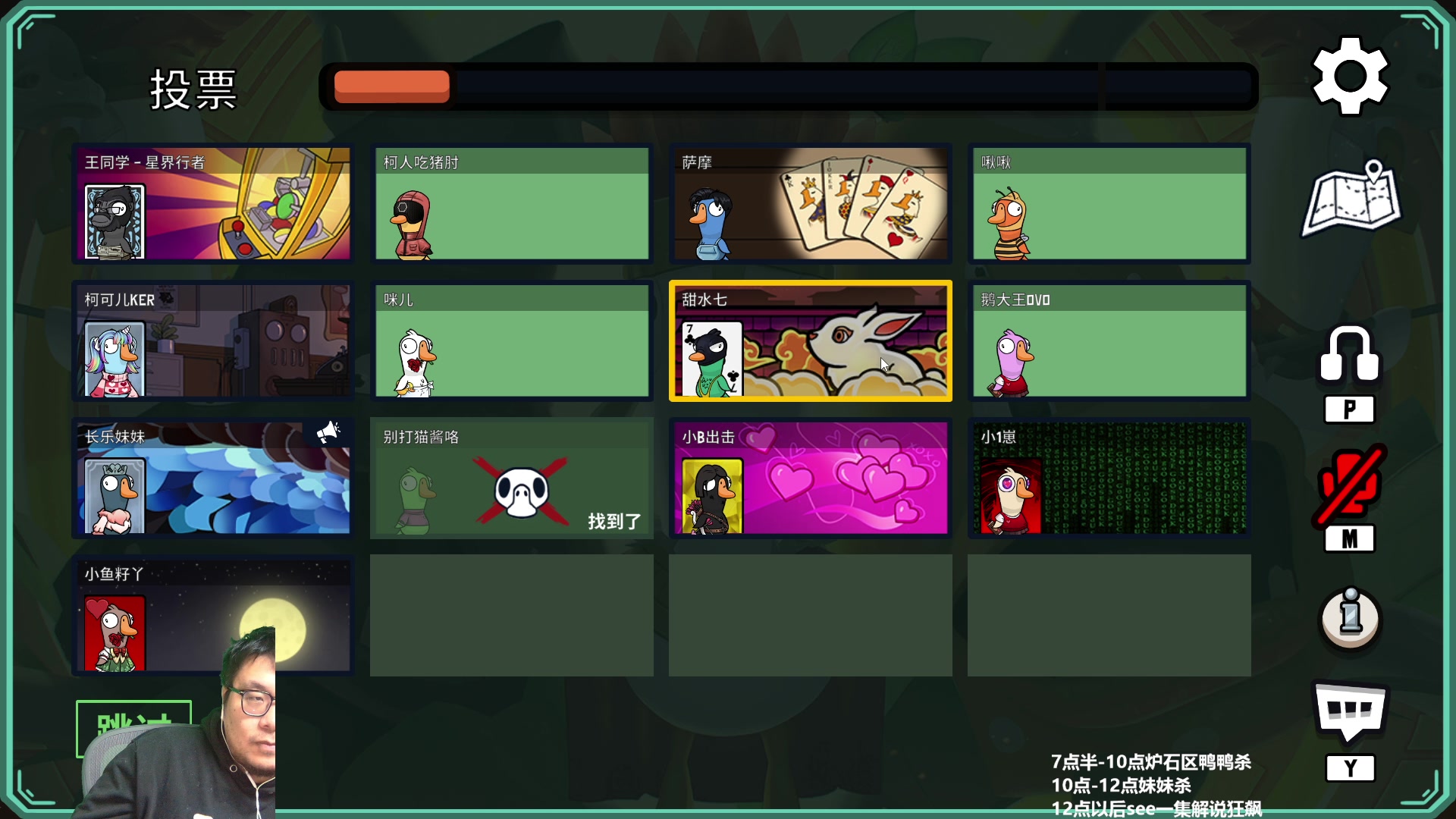 【2023-03-02 00点场】王师傅精益求精：老男人之直播间~~~