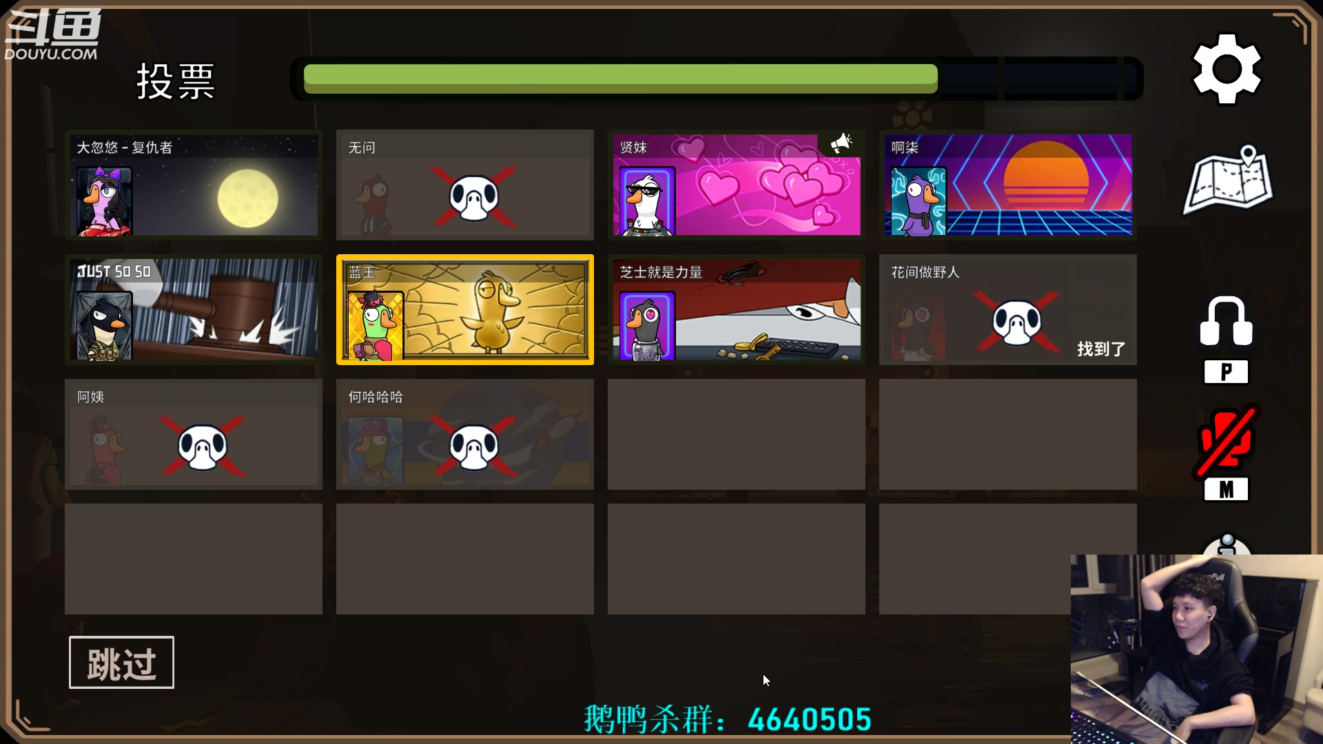 【2023-03-01 22点场】漫游kiss欢：来了来了！大忽悠来了！