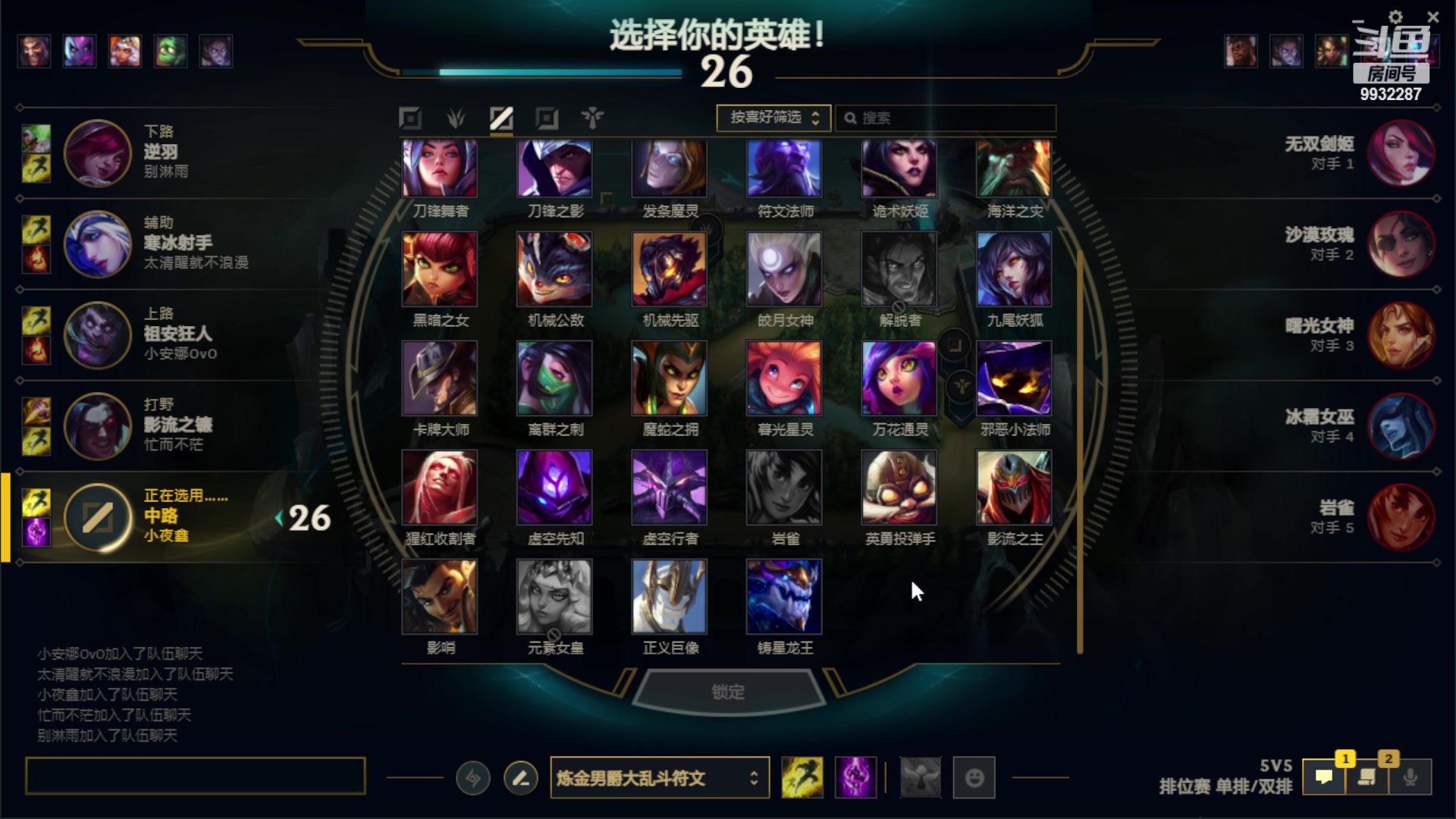 【2023-02-24 22点场】小夜心丶：一天没睡了 理解