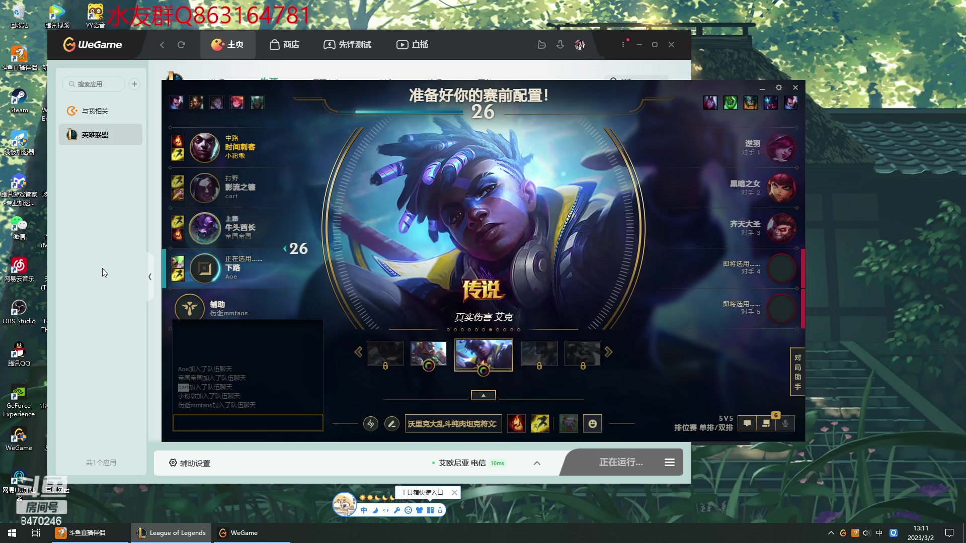 【2023-03-02 12点场】小老板丶艾克：上工上工上工