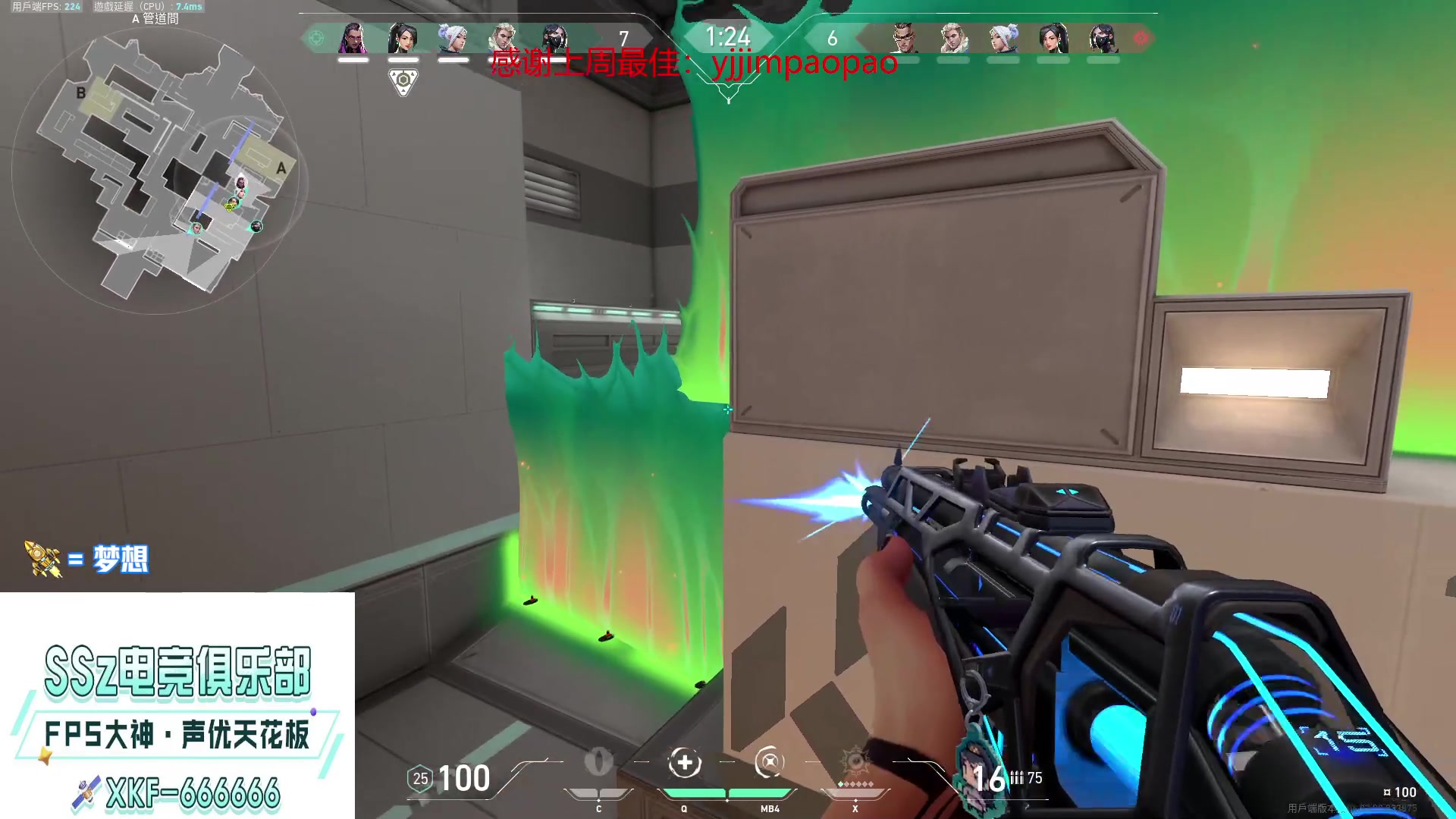 【2023-03-01 15点场】瓦罗兰特啊杰：【啊杰】：版本答案M4 但是我选择AK