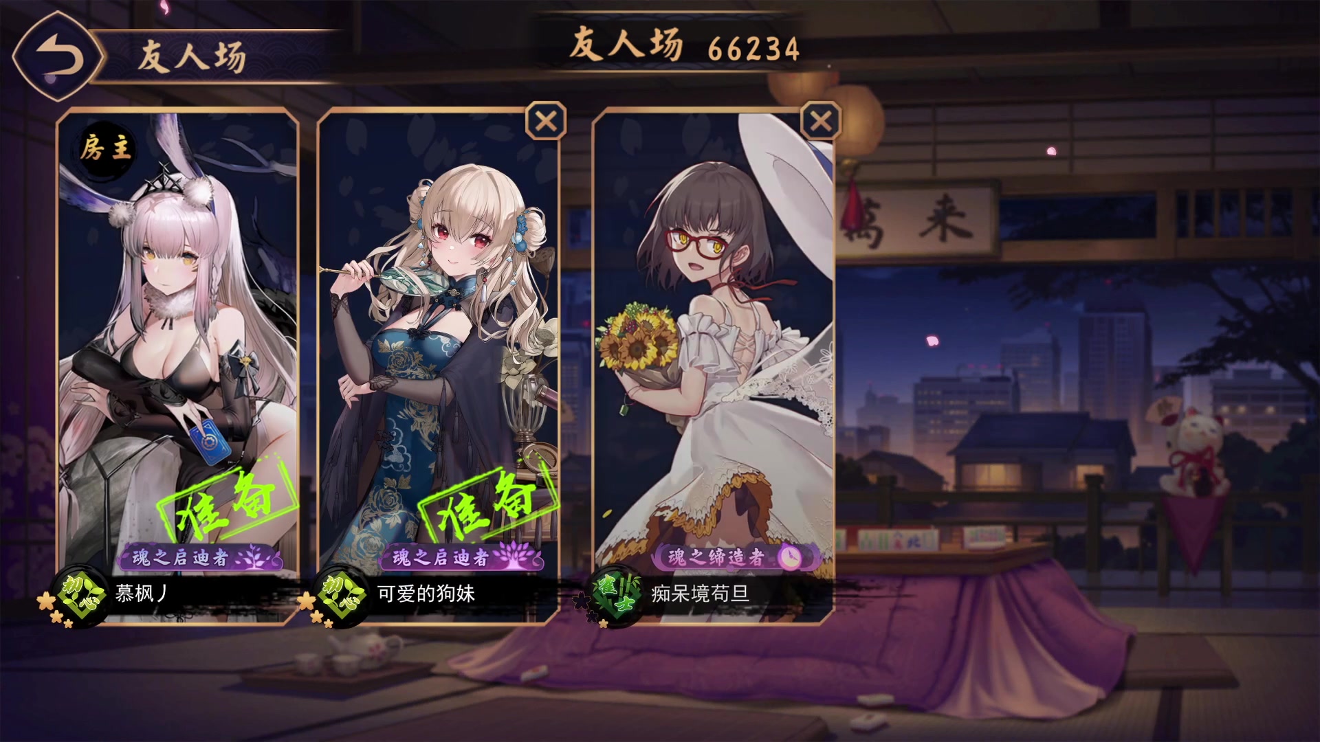 【2023-03-02 01点场】酸酸酸奶君：酸奶:鬼神境在此！