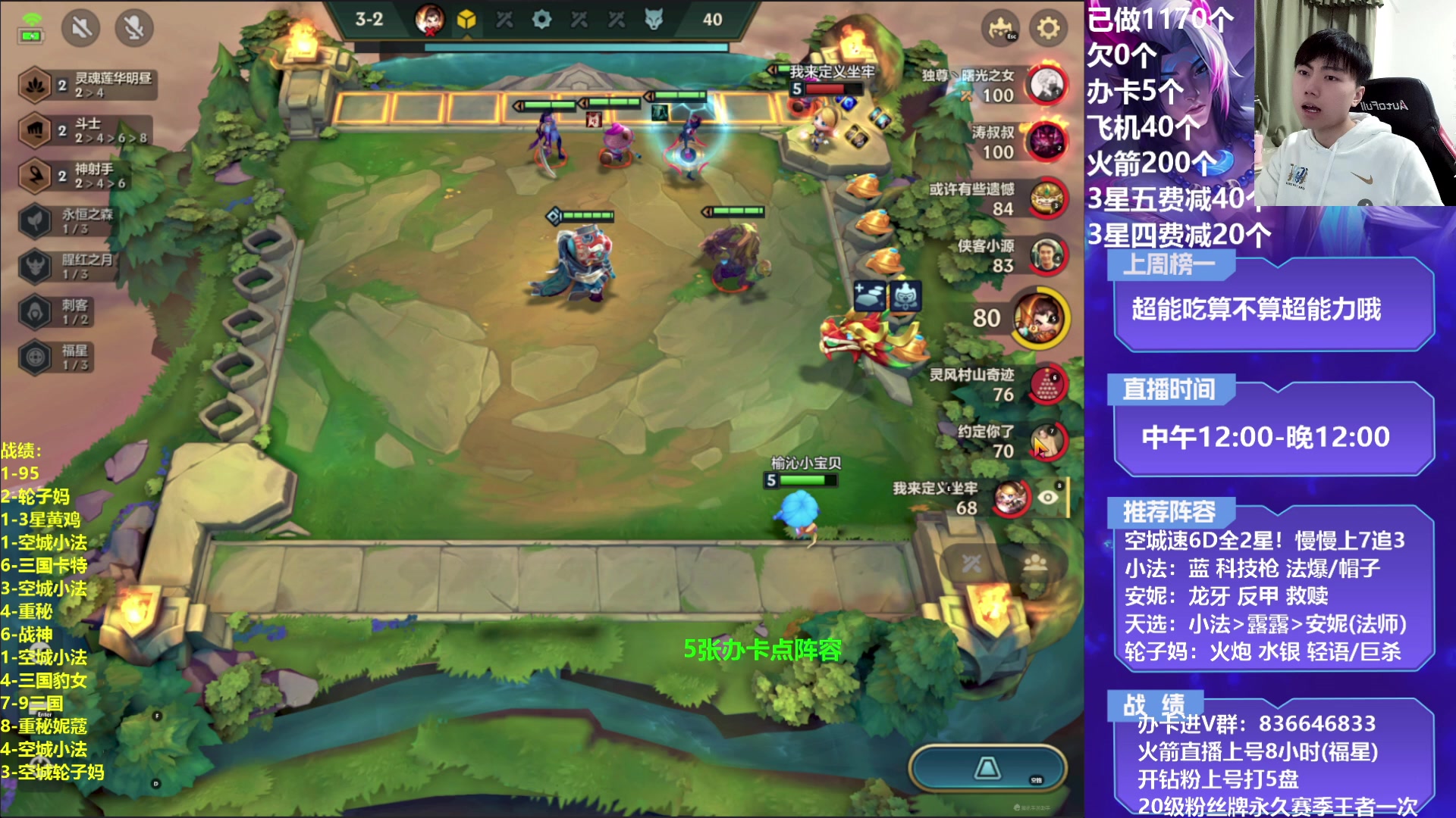 【2023-03-02 20点场】死亡轰炸DD：空城小法/轮子妈教学