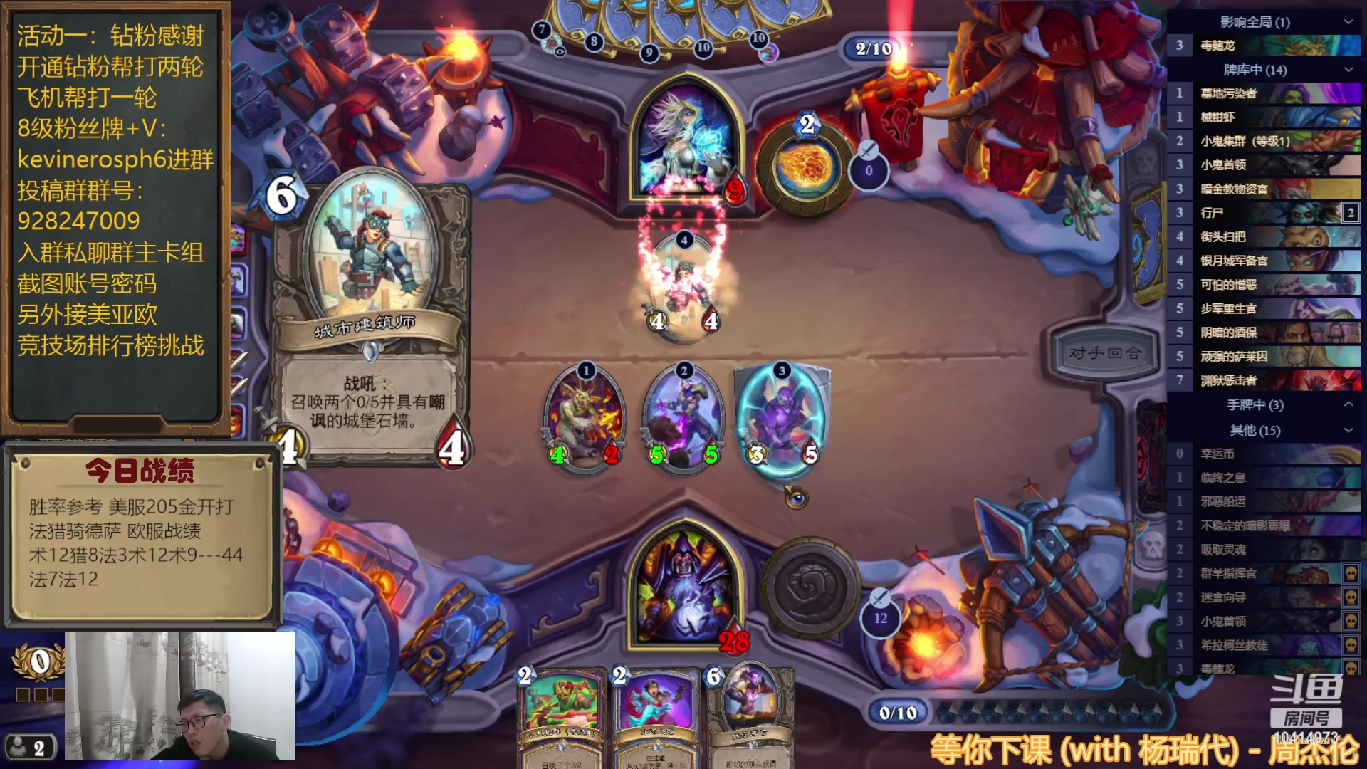 【2023-03-02 18点场】完美竞技古尔丹：亚服第三，换号再打