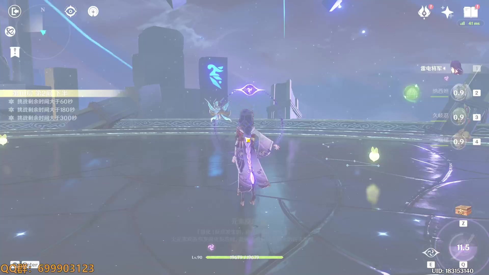 【2023-03-02 14点场】AllenCode：原神免费深渊 抢码