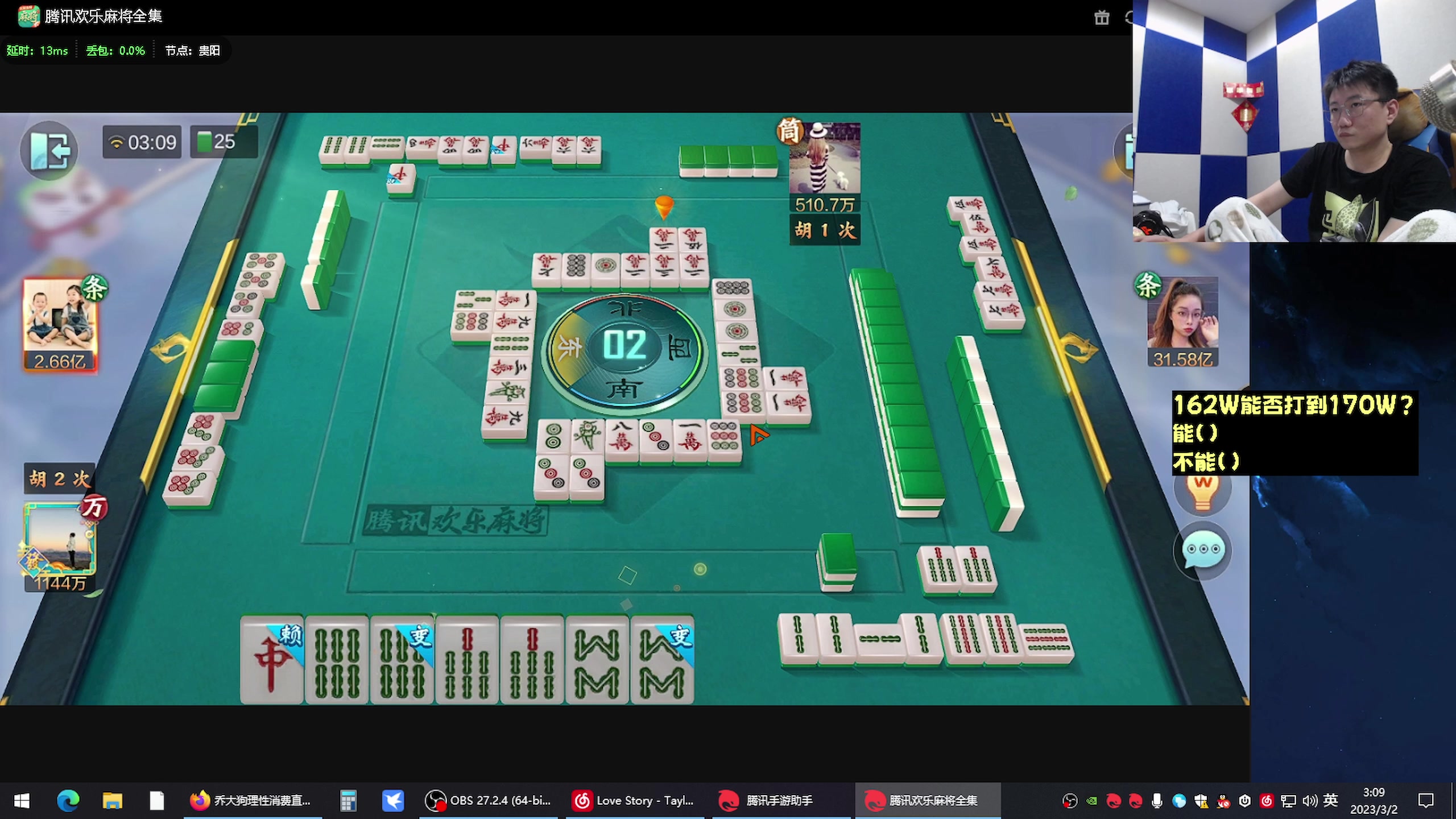 【2023-03-02 02点场】乔大狗理性消费：技术好,素质高,讲文明,信誉强。