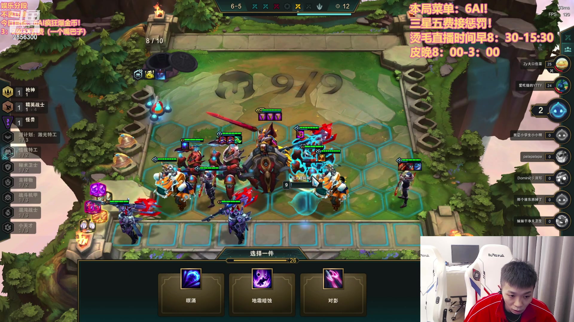 【2023-03-02 19点场】NB丶条皮兄弟：6AI6魔盗爽局来袭！