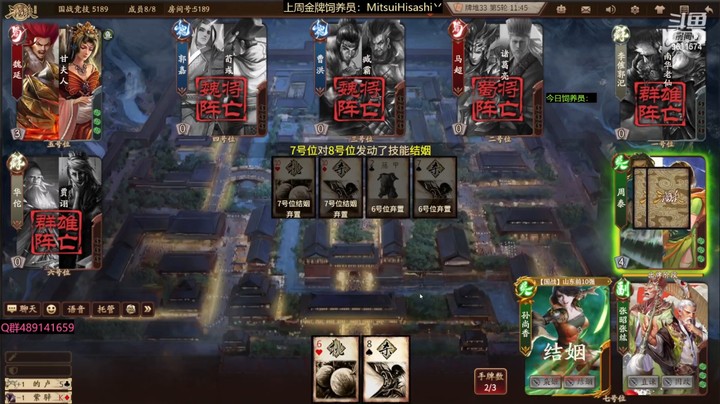2023-03-01 全胜录像