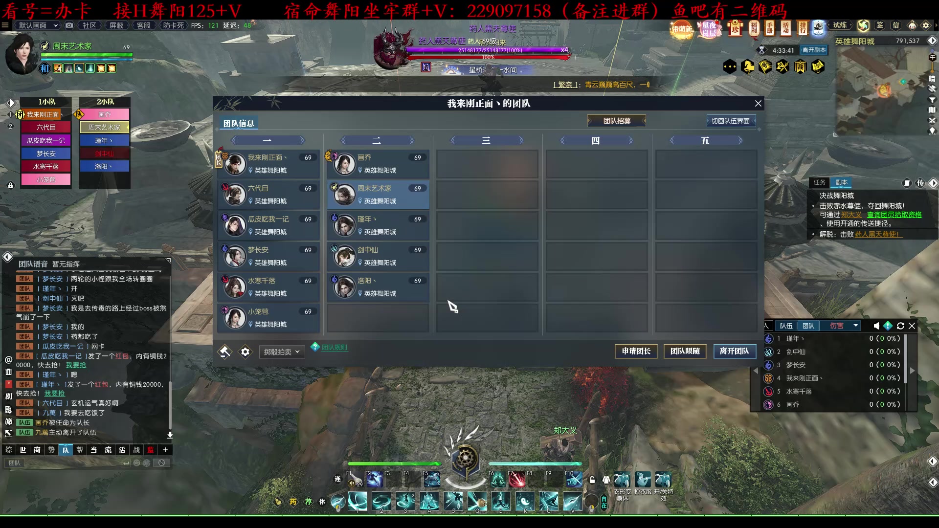 【2023-02-21 15点场】313501丶Boss：Boss：玄机坐牢主播