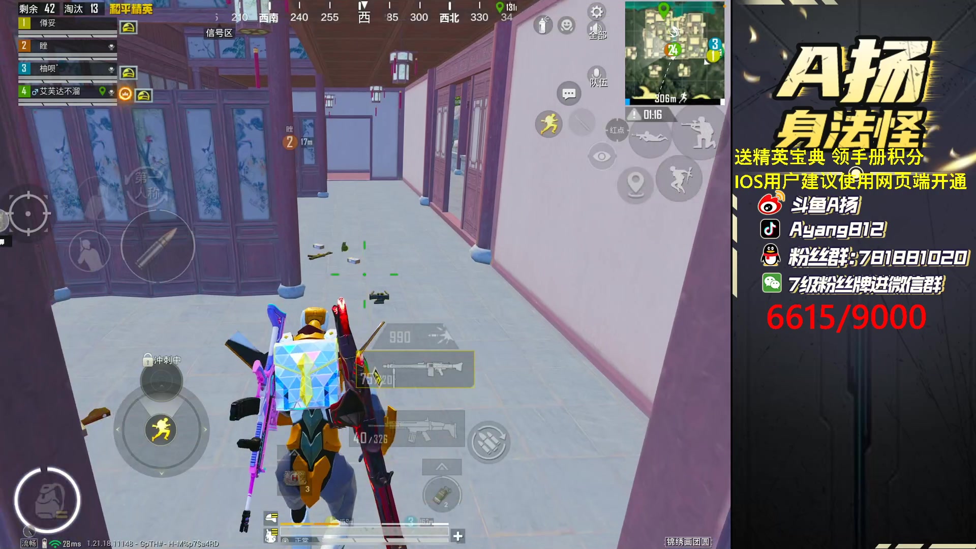 【2023-03-01 23点场】A扬丷：看我1分钟浪费60秒