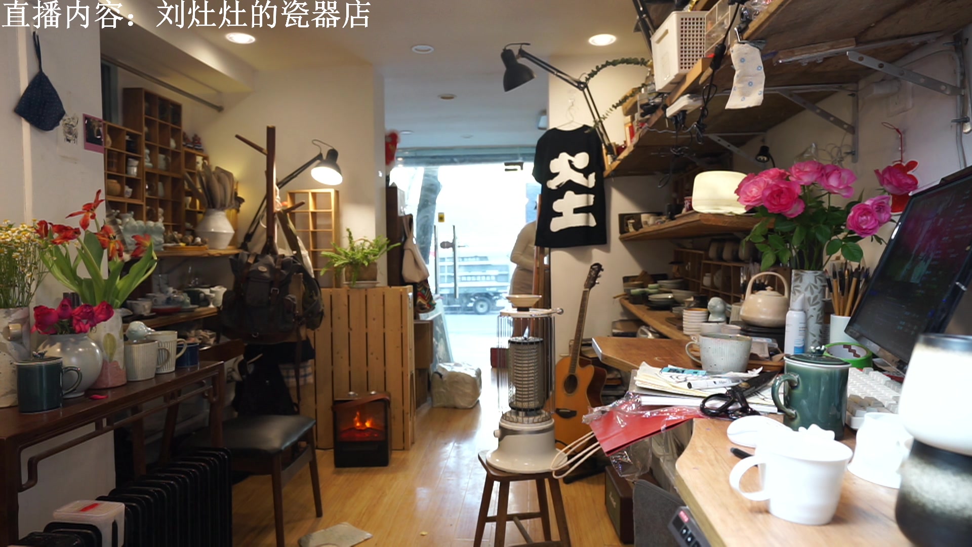 【2023-03-02 14点场】刘灶灶：刘灶灶的瓷器铺，周四啦