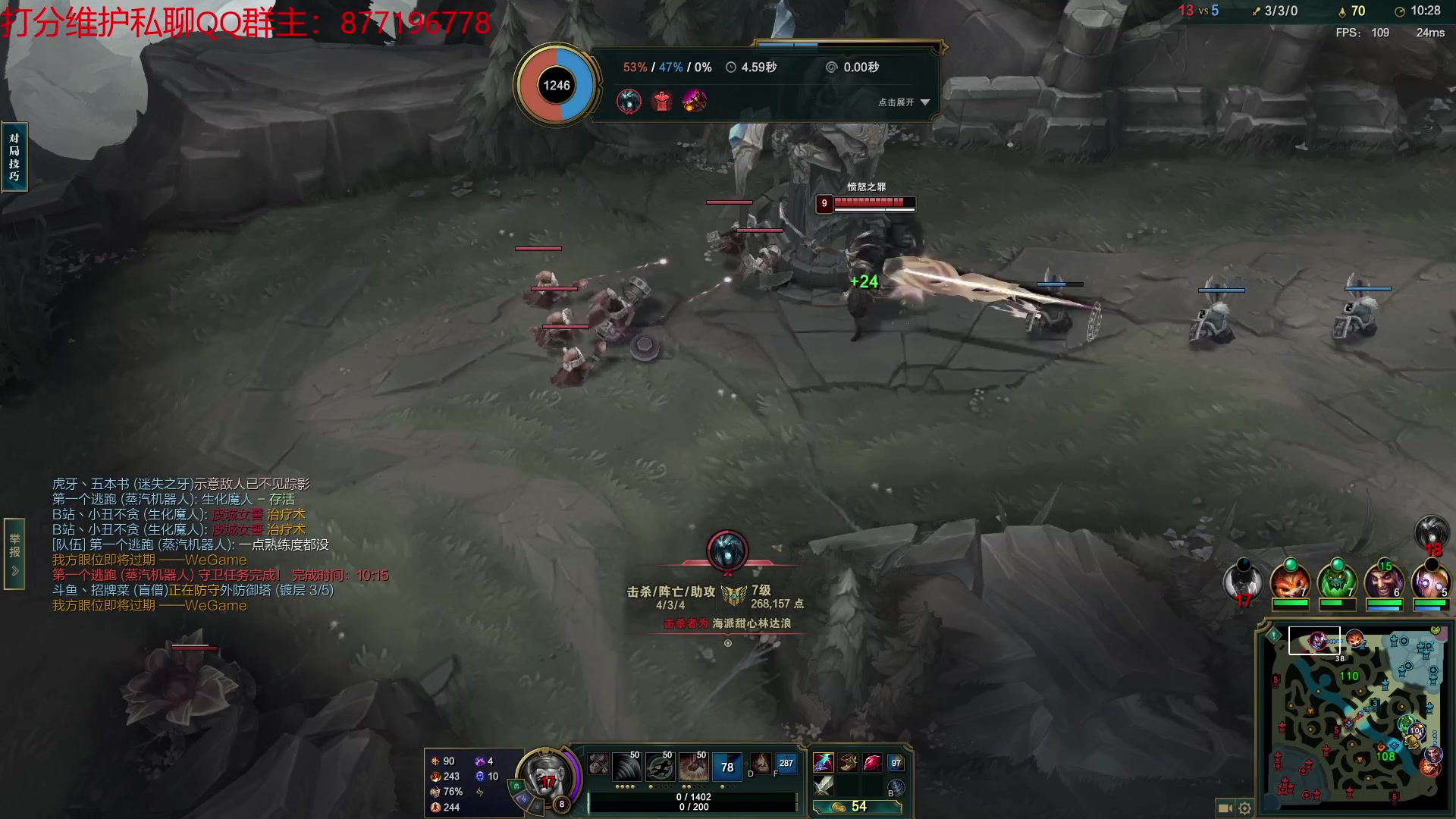 【2023-03-01 23点场】Night丶杀神风：峽谷之巔 中單盲僧！