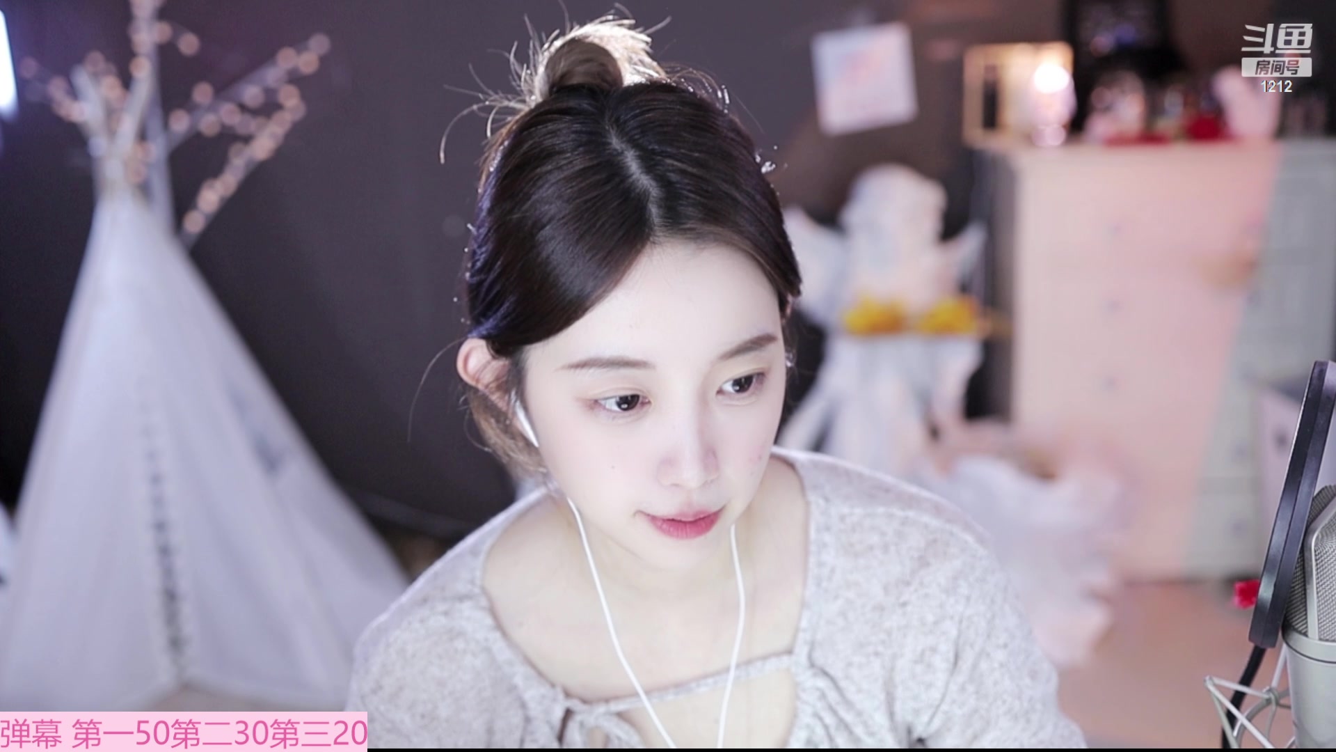 【2023-03-02 01点场】小肉球阿：爱笑的女孩运气不会差~