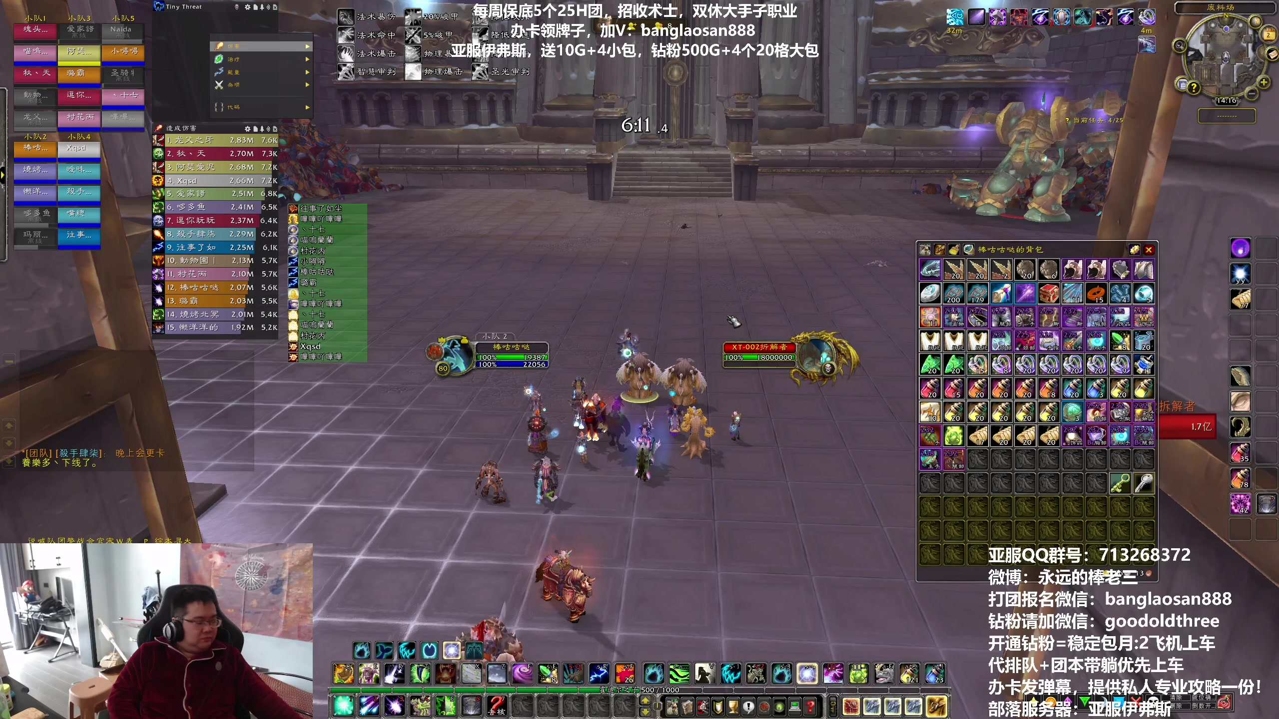 【2023-03-02 13点场】棒老三：流浪国服2！