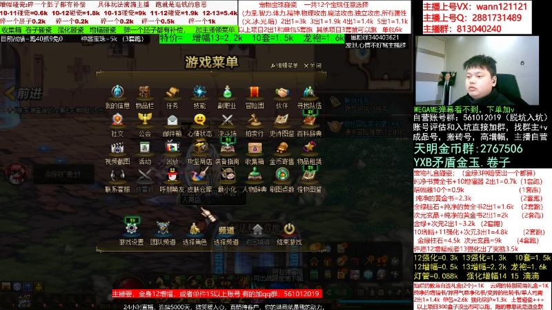 【DNF】今日不服的精彩时刻 20230302 09点场