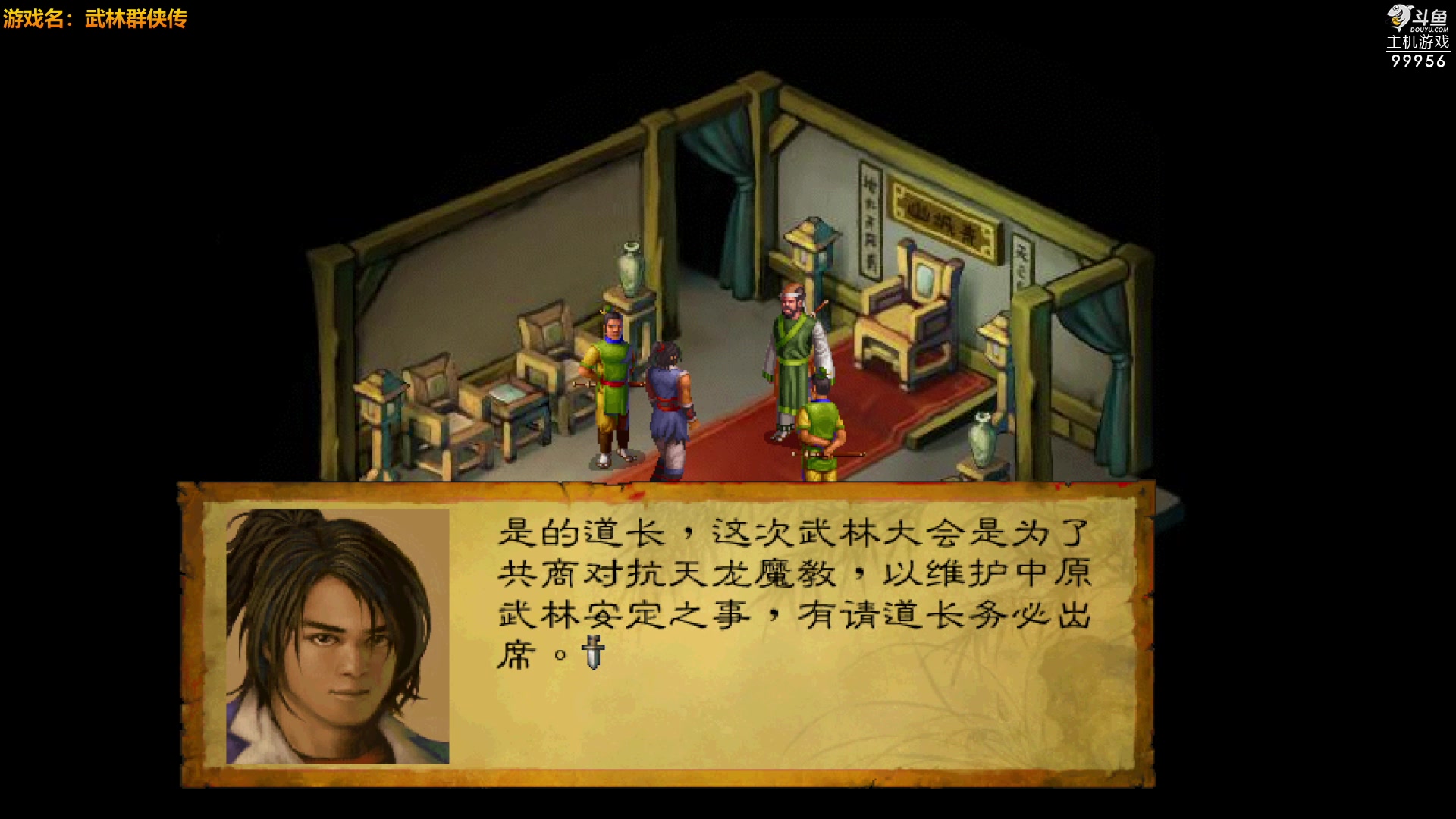 【2023-03-02 19点场】泫漓：泫漓：青春不复梦犹在