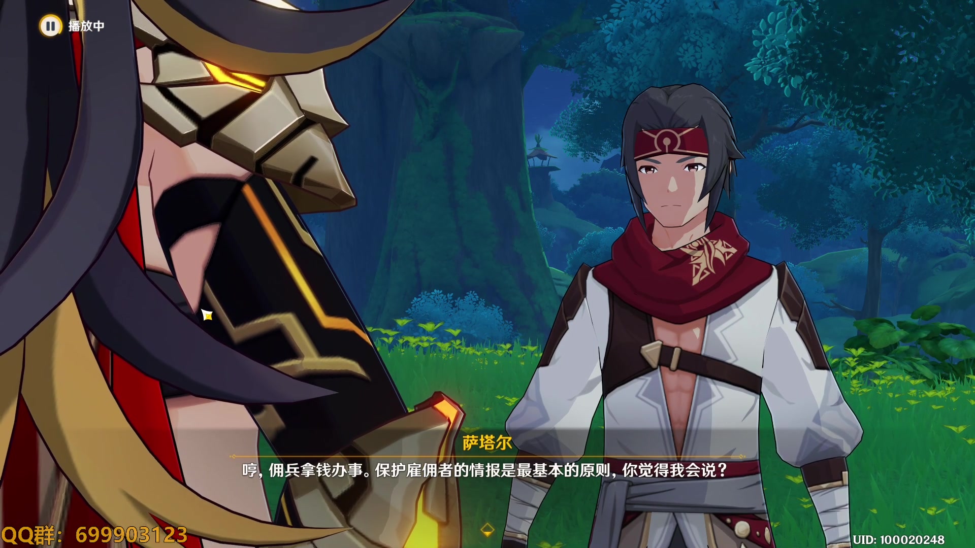 【2023-03-02 18点场】AllenCode：游戏日常+听歌