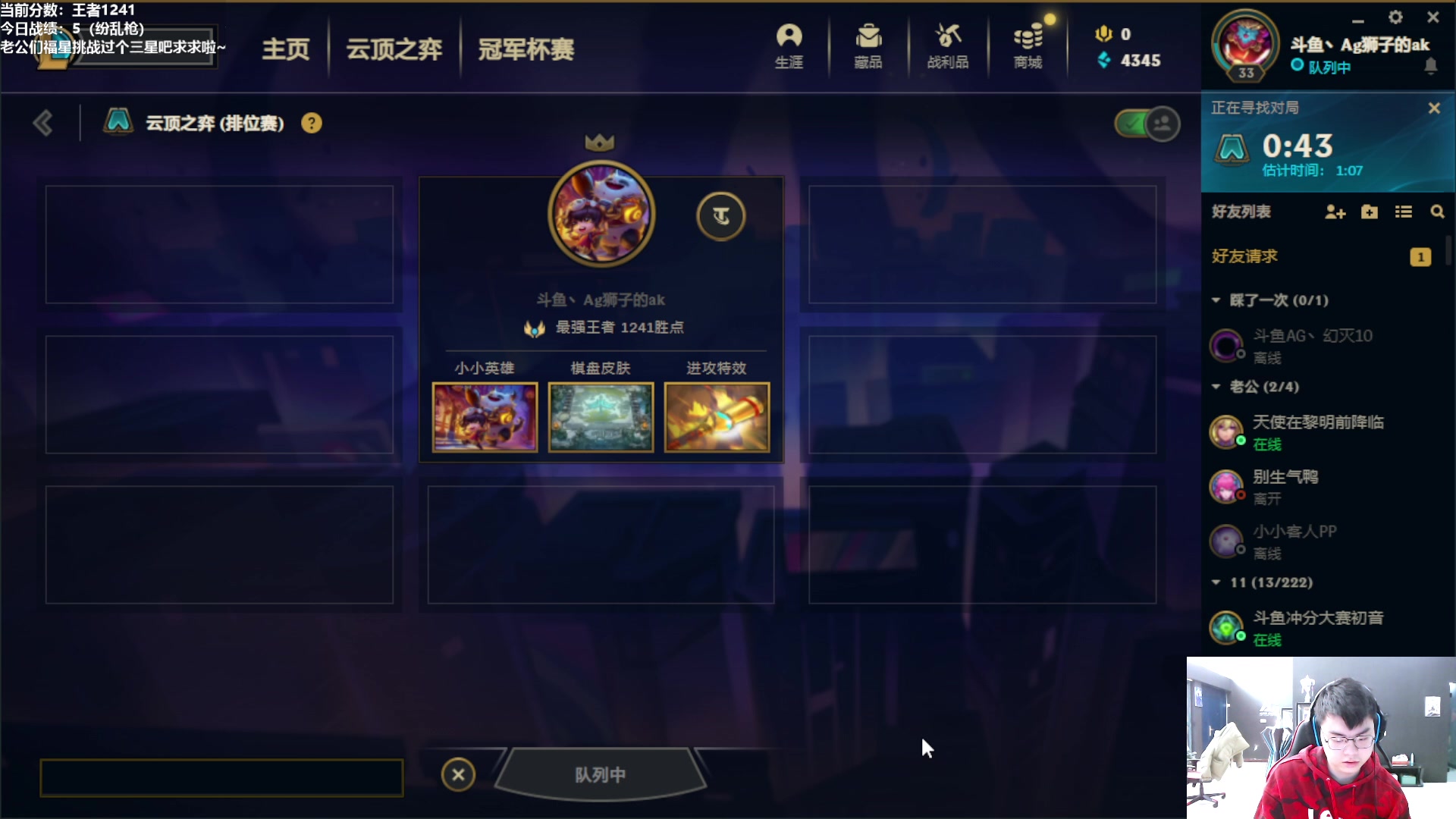 【2023-03-02 09点场】狮子的ak：王者一万两千分重回巅峰