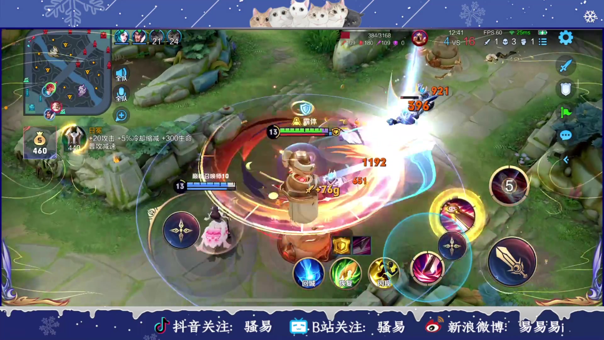 【2023-03-01 22点场】骚易丶：国11花木兰直播间
