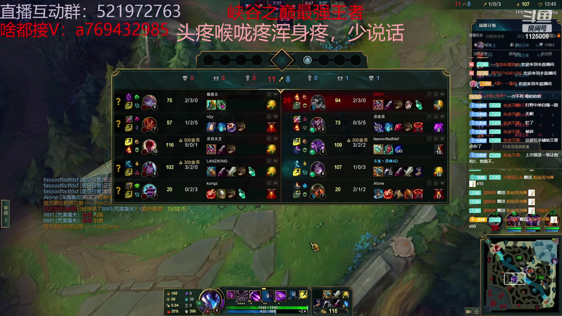 【2023-02-27 02点场】浩神AD丶：我是王者，我冲第一！！