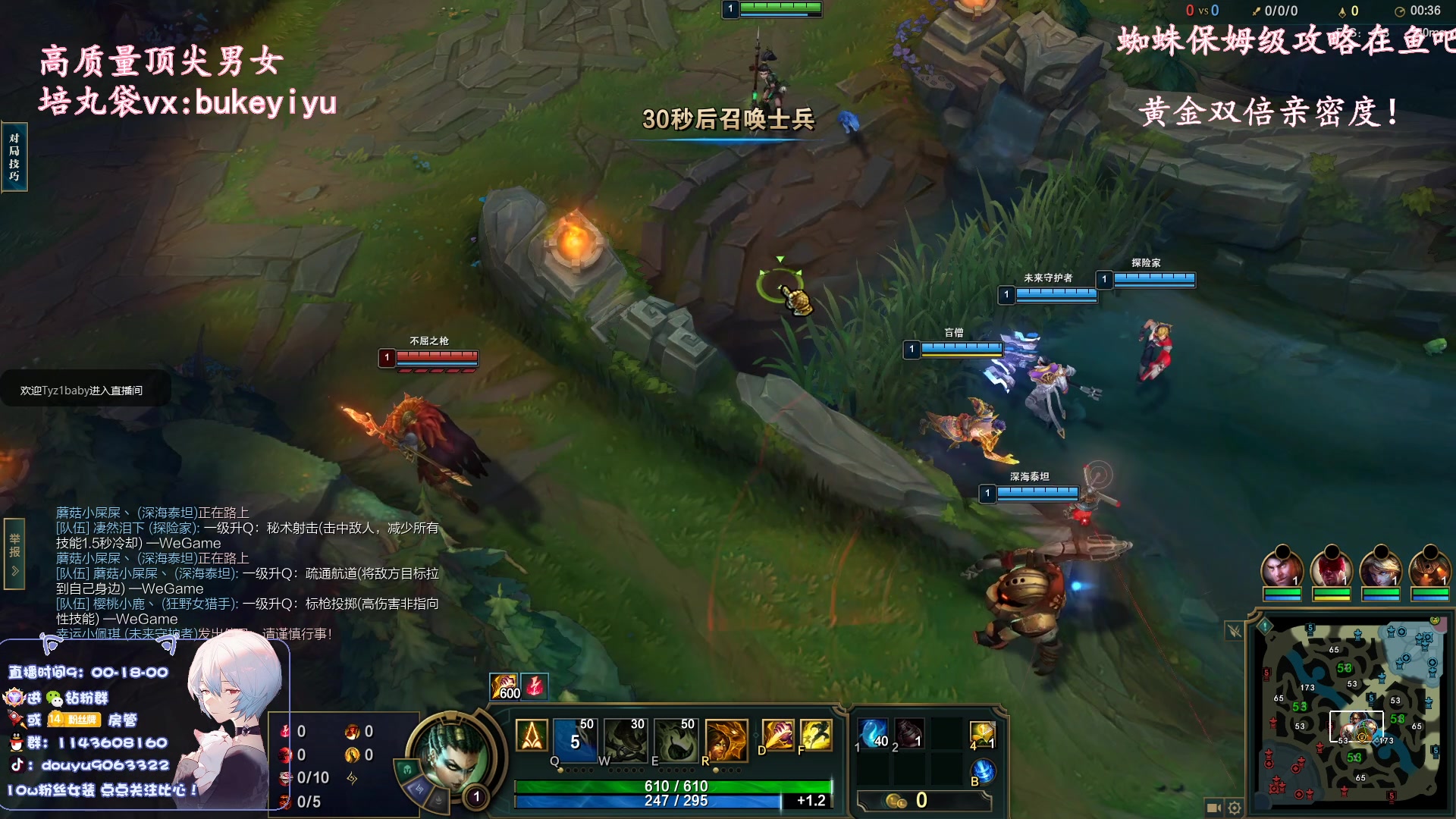 【2023-03-01 19点场】林子文i：国一猪，电刑蜘蛛大师教学！！