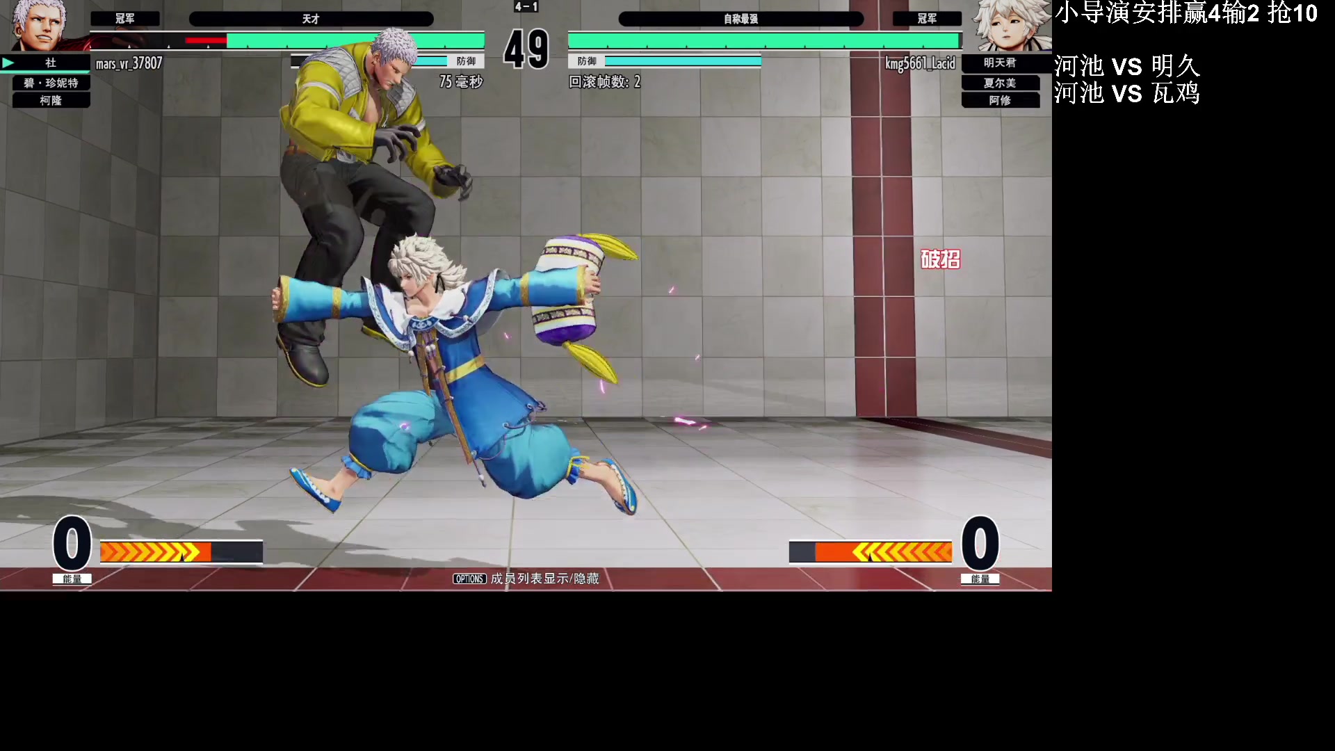 【2023-03-02 20点场】战神_河池VR：憧憬传媒：大家晚上好