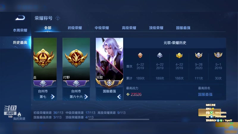 【2023-03-02 23点场】是个枷锁：【枷锁】两年半源哥